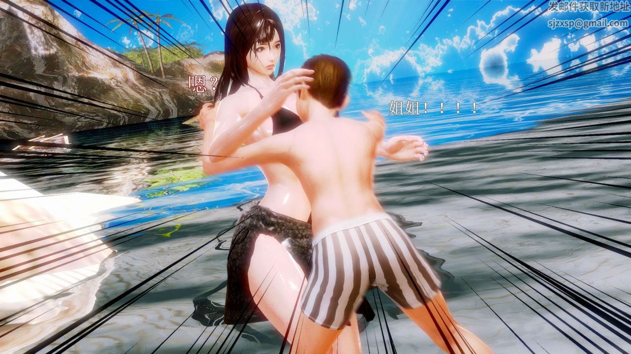 [3D]弱肉强食S1-S2番外篇X6S2-08-沙滩调教[下]