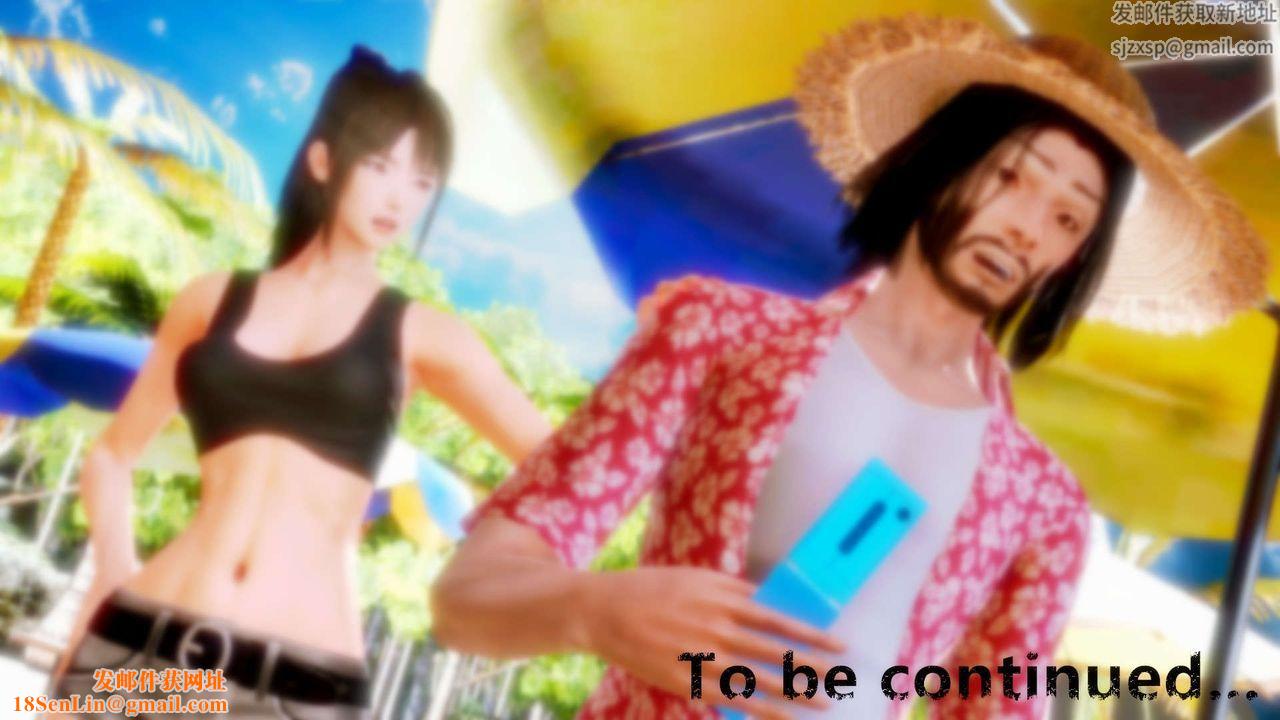 [3D]弱肉强食S1-S2番外篇X6S2-08-沙滩调教[下]