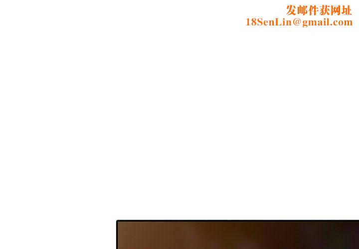 阔少的女仆们第13话