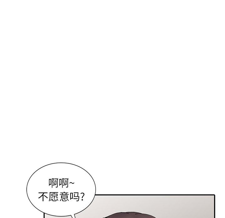 阔少的女仆们第13话
