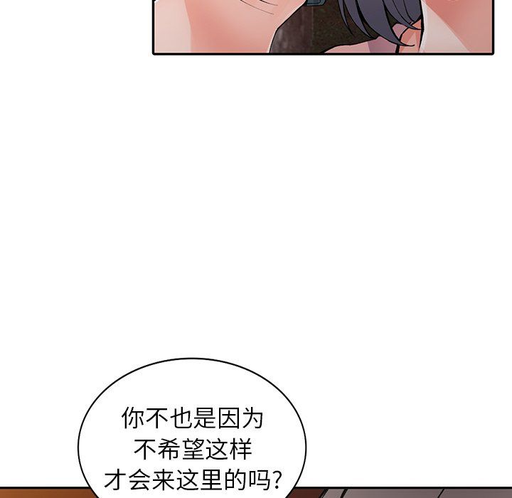 阔少的女仆们第13话
