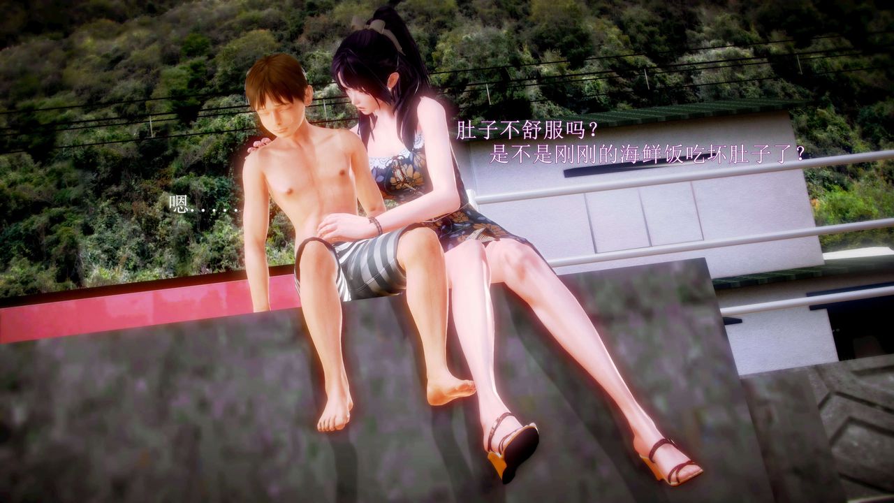 [3D]弱肉强食S1-S2番外篇X6S2-09-理智终章