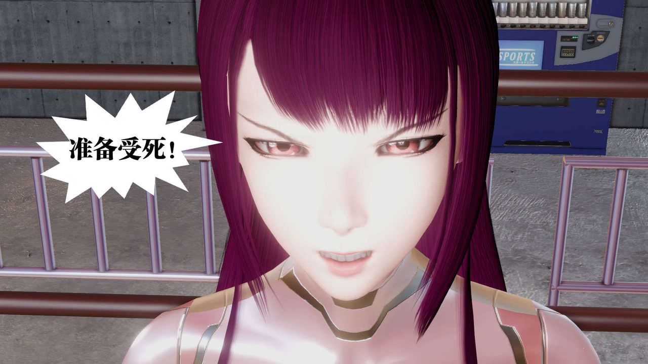 [3D]御女伏魔战记第39话