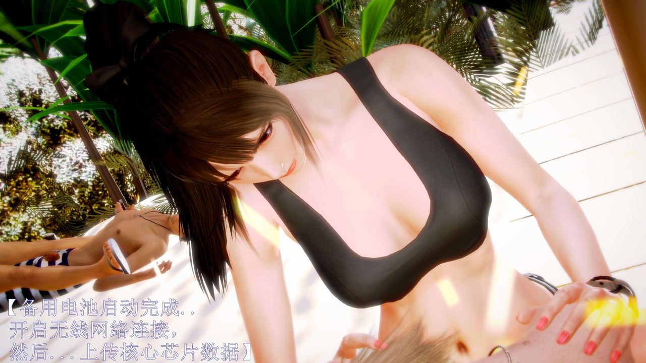 [3D]弱肉强食S1-S2番外篇X6S2-09-理智终章