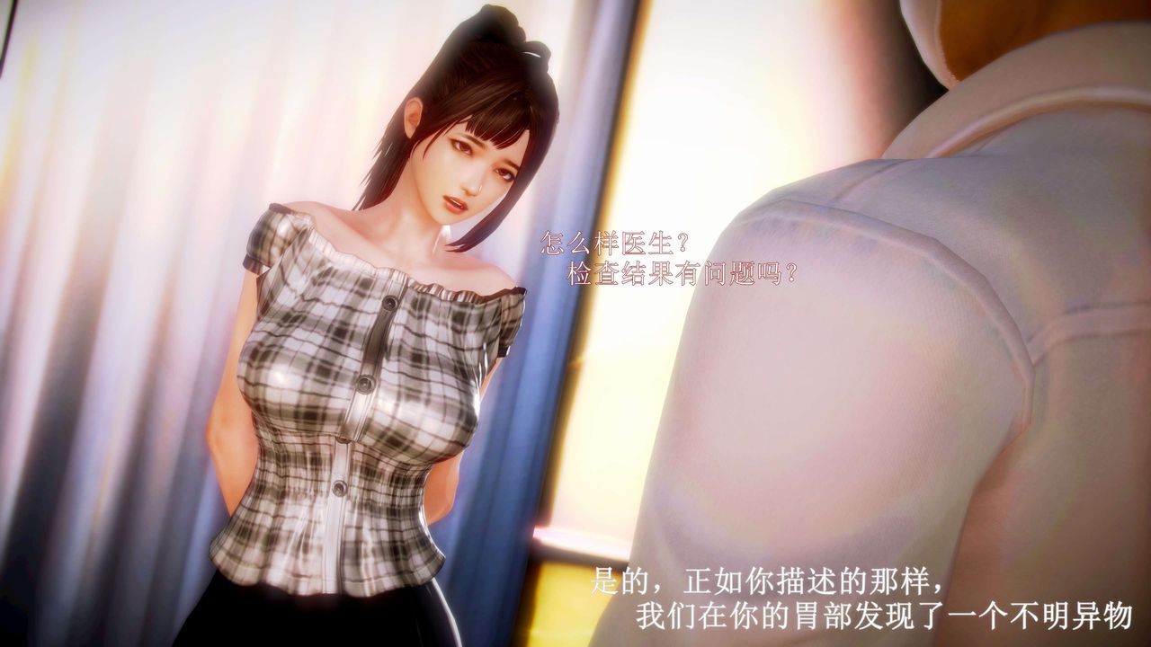 [3D]弱肉强食S1-S2番外篇X6S2-09-理智终章