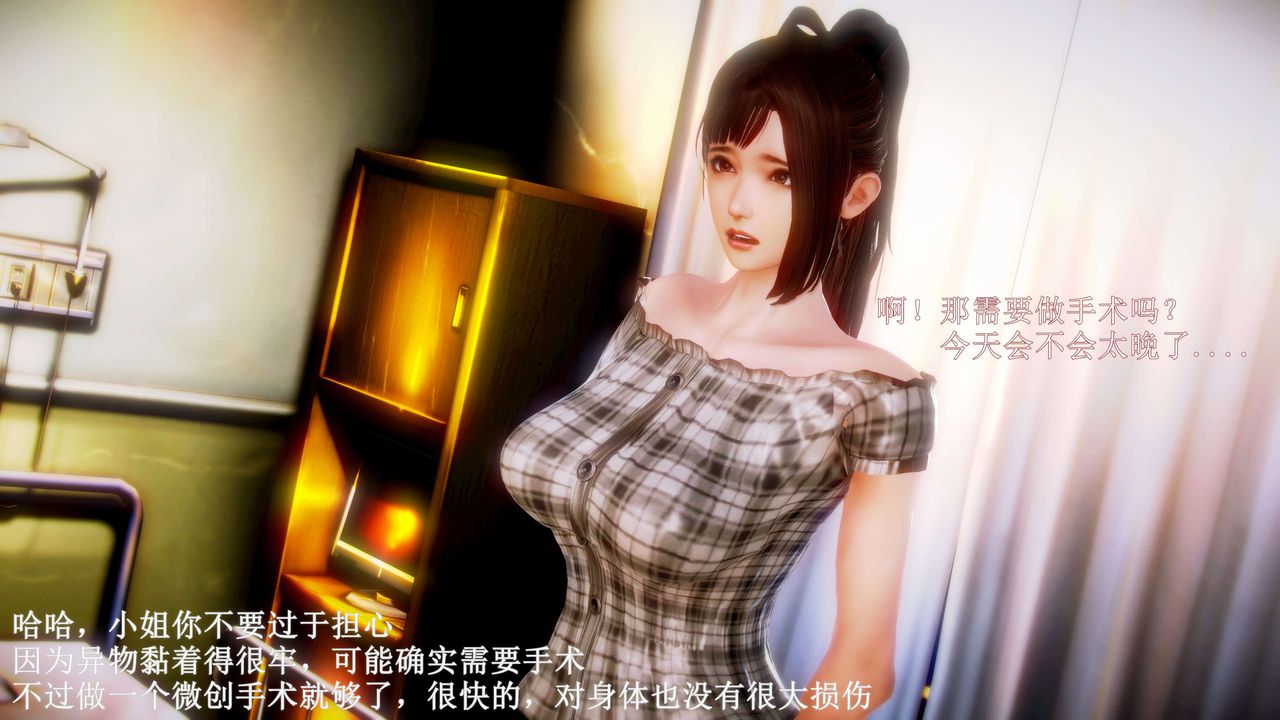 [3D]弱肉强食S1-S2番外篇X6S2-09-理智终章