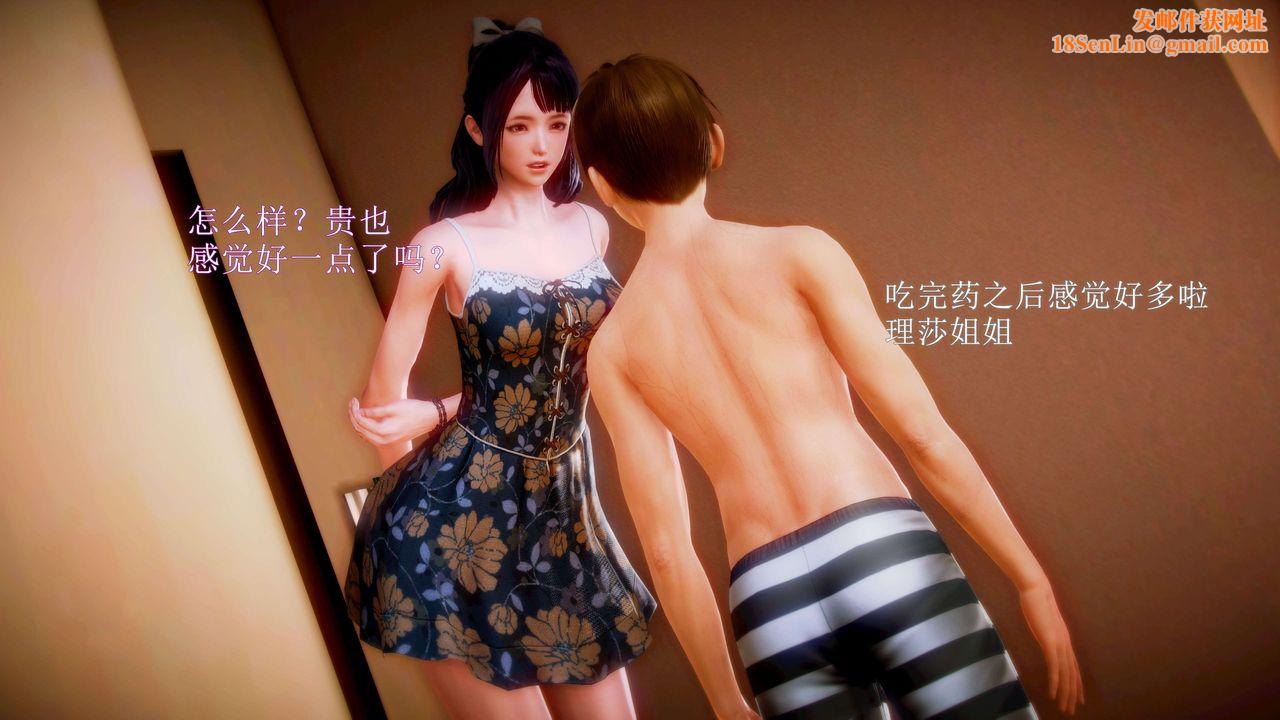 [3D]弱肉强食S1-S2番外篇X6S2-09-理智终章