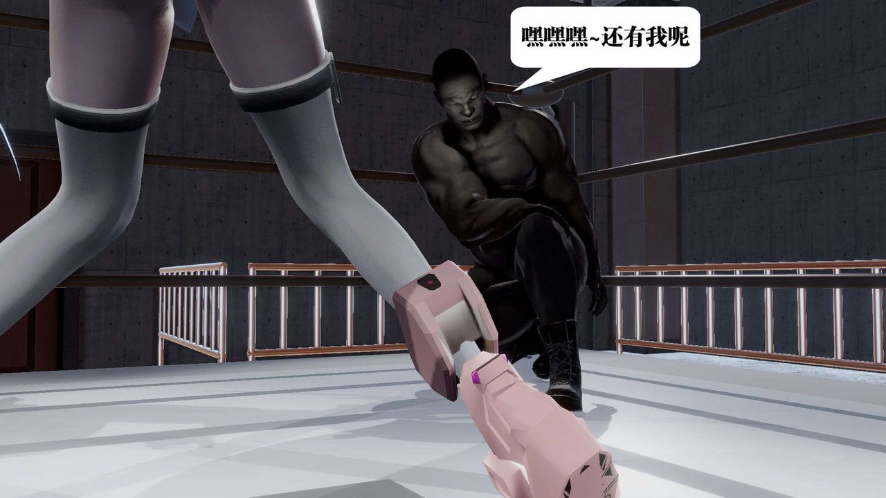 [3D]御女伏魔战记第39话