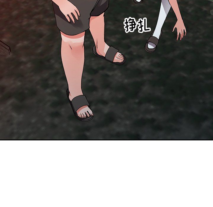 阔少的女仆们第13话