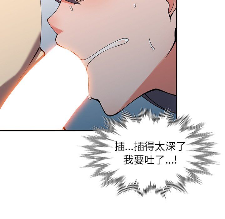 阔少的女仆们第13话