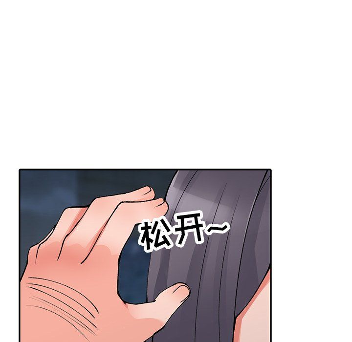 阔少的女仆们第13话