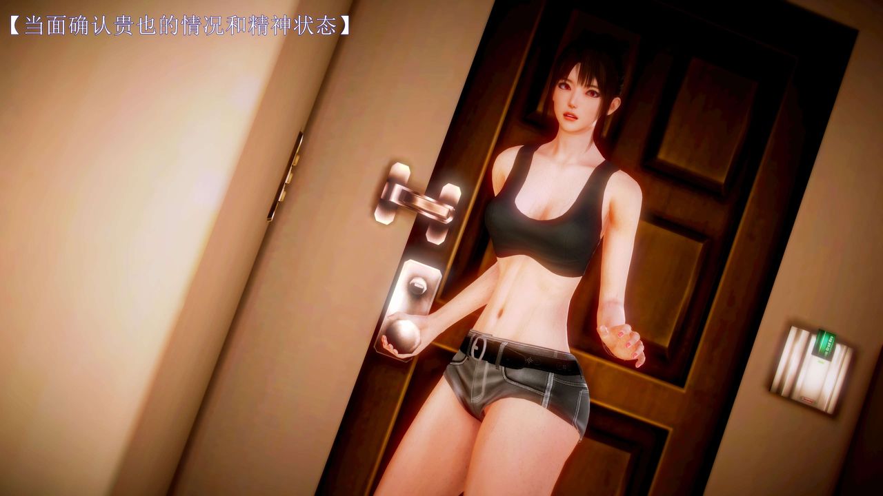 [3D]弱肉强食S1-S2番外篇X6S2-09-理智终章