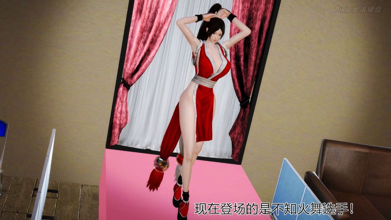 [3D]弱肉强食S1-S2番外篇X6番外篇-不知火舞受辱篇