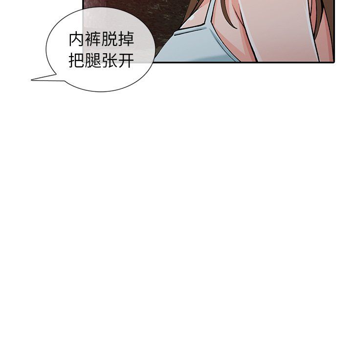 阔少的女仆们第13话