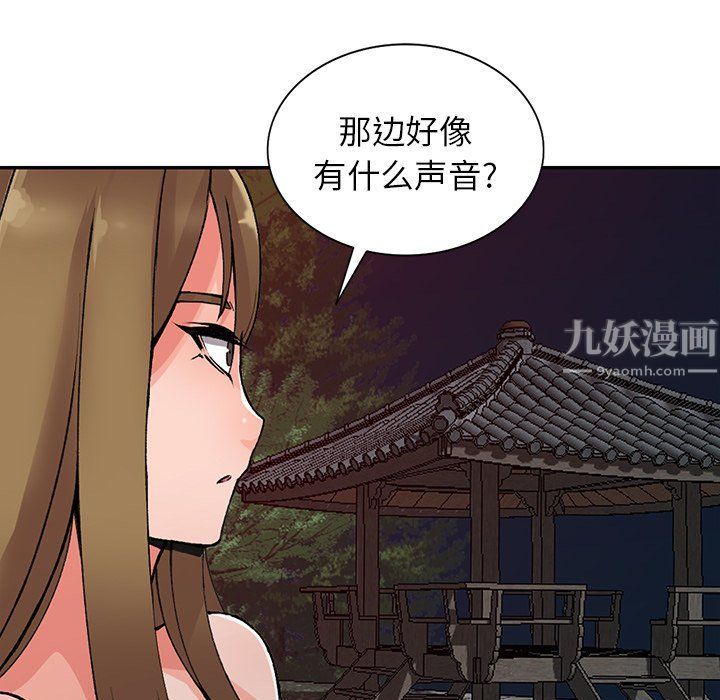 阔少的女仆们第13话