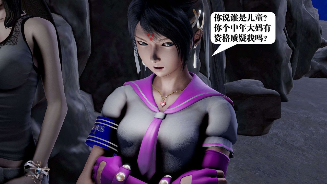 [3D]御女伏魔战记第39话