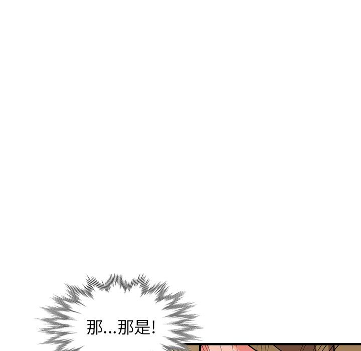 阔少的女仆们第13话