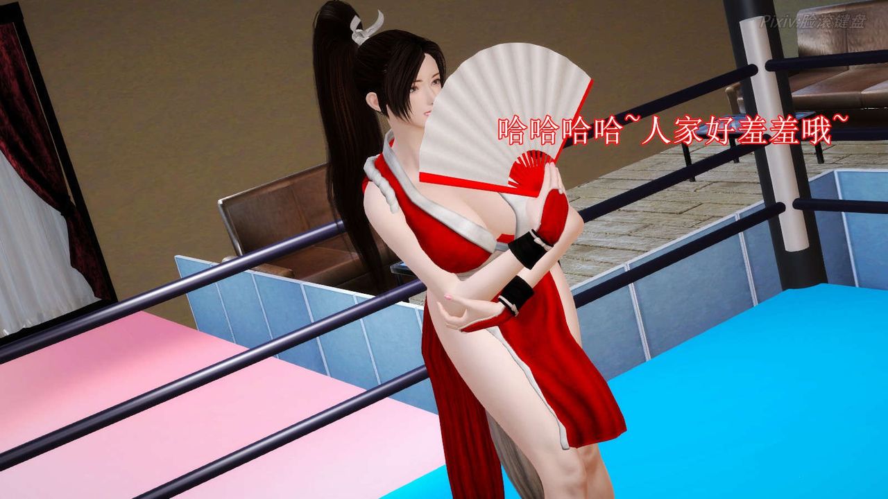 [3D]弱肉强食S1-S2番外篇X6番外篇-不知火舞受辱篇