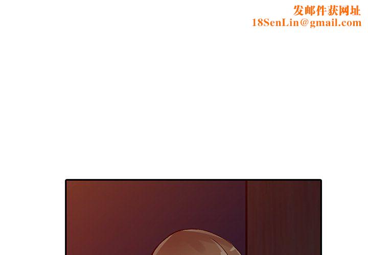 阔少的女仆们第14话