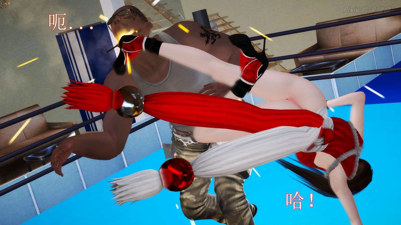 [3D]弱肉强食S1-S2番外篇X6番外篇-不知火舞受辱篇