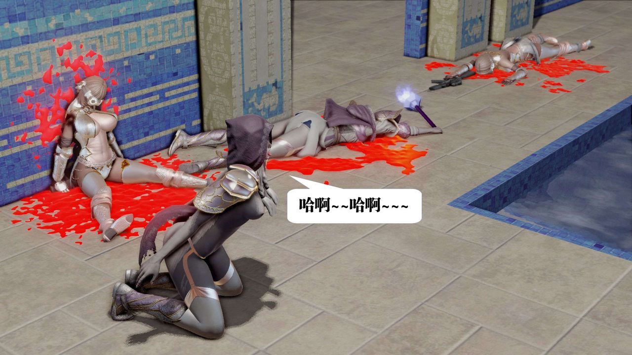 [3D]御女伏魔战记第40话