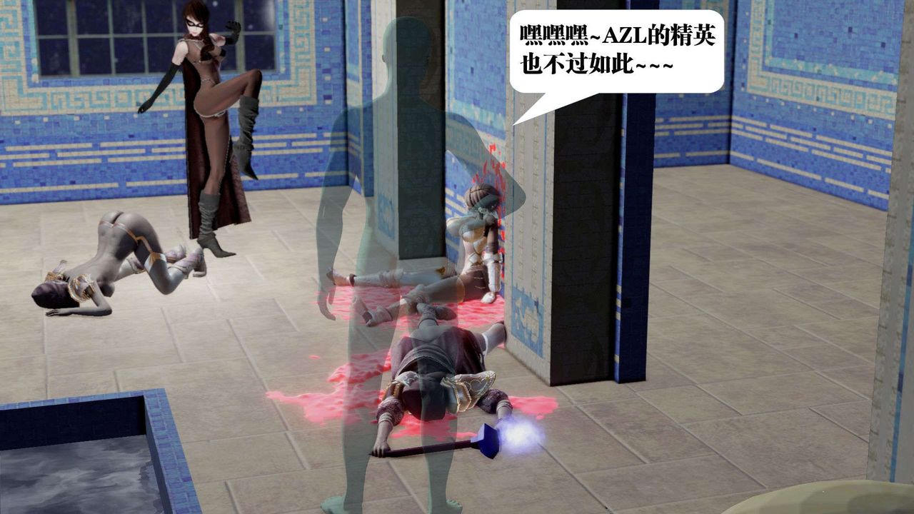 [3D]御女伏魔战记第40话