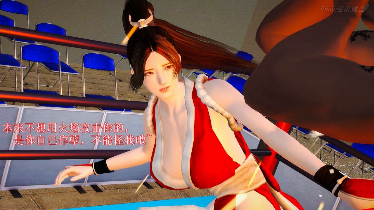 [3D]弱肉强食S1-S2番外篇X6番外篇-不知火舞受辱篇