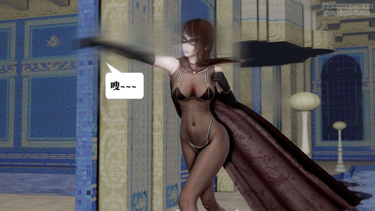 [3D]御女伏魔战记第40话