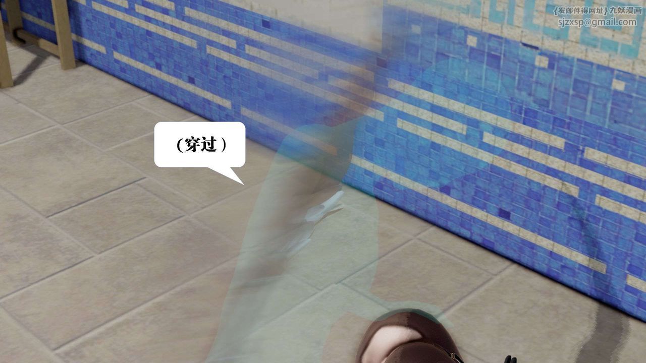 [3D]御女伏魔战记第40话