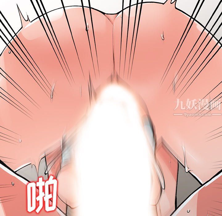 阔少的女仆们第14话