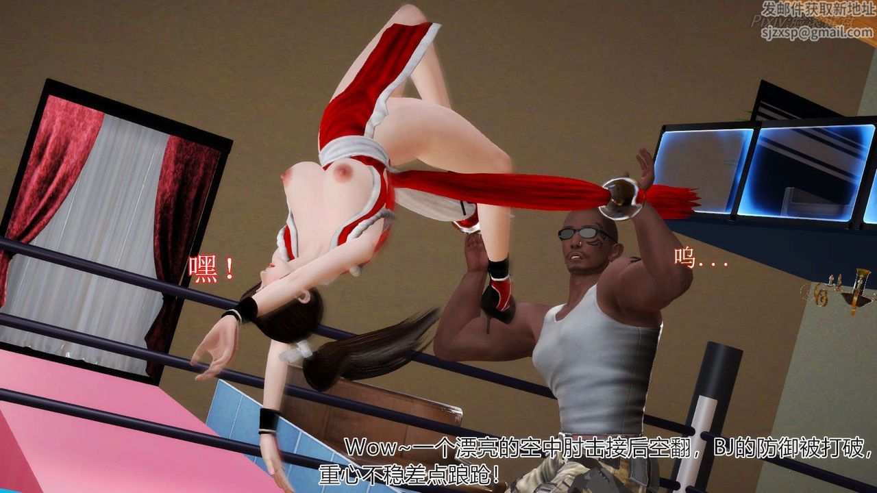 [3D]弱肉强食S1-S2番外篇X6番外篇-不知火舞受辱篇