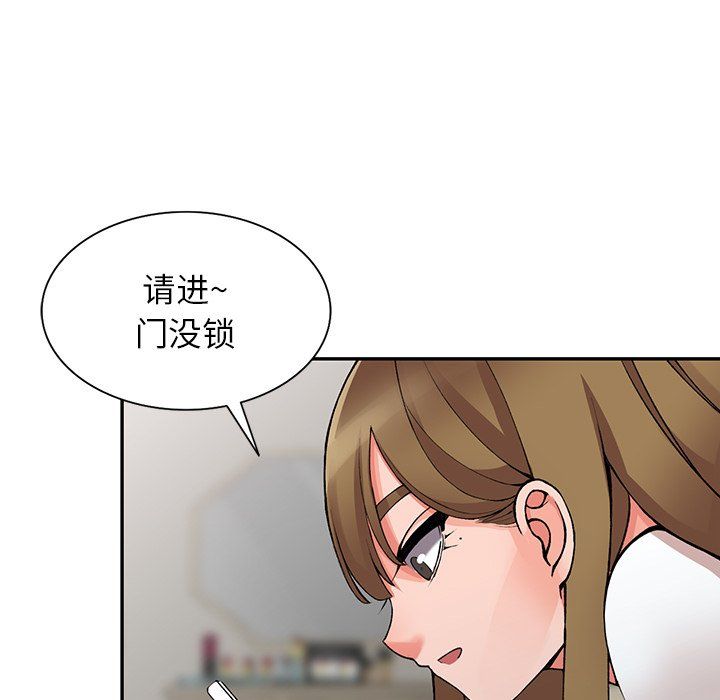 阔少的女仆们第14话