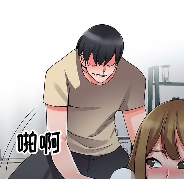 阔少的女仆们第14话