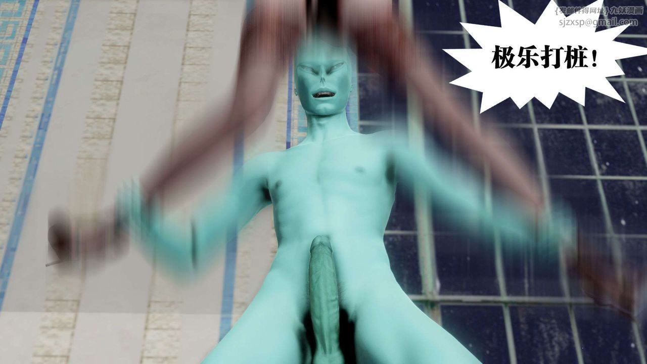 [3D]御女伏魔战记第40话