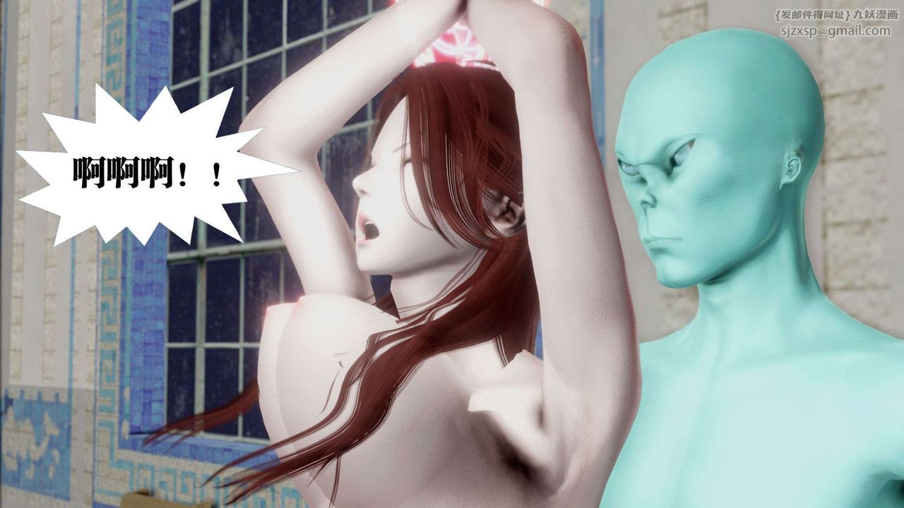 [3D]御女伏魔战记第40话