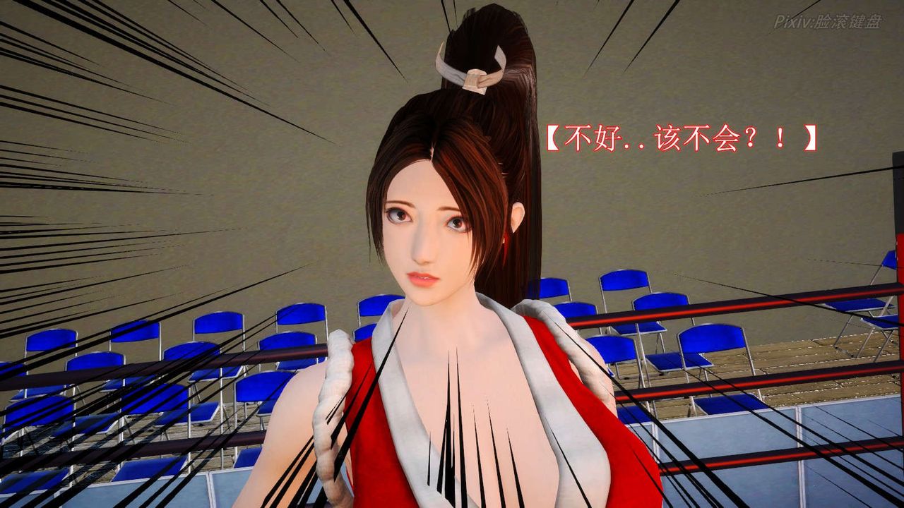 [3D]弱肉强食S1-S2番外篇X6番外篇-不知火舞受辱篇