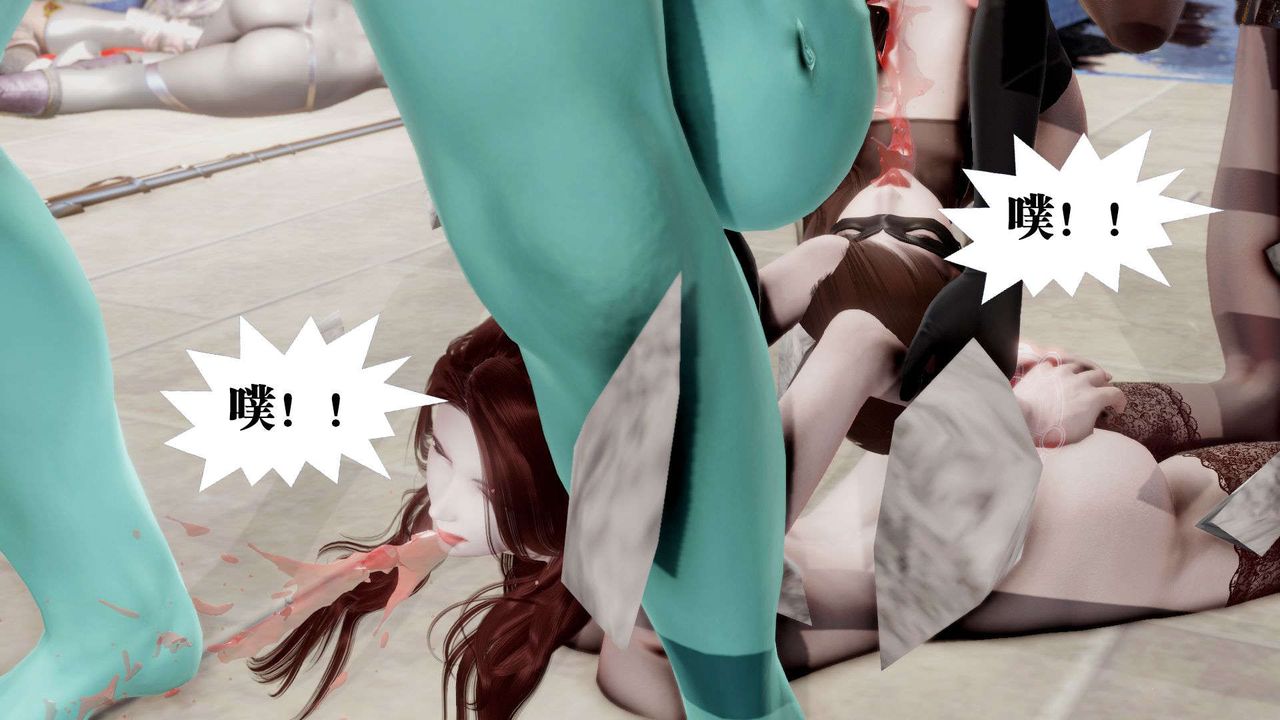 [3D]御女伏魔战记第40话