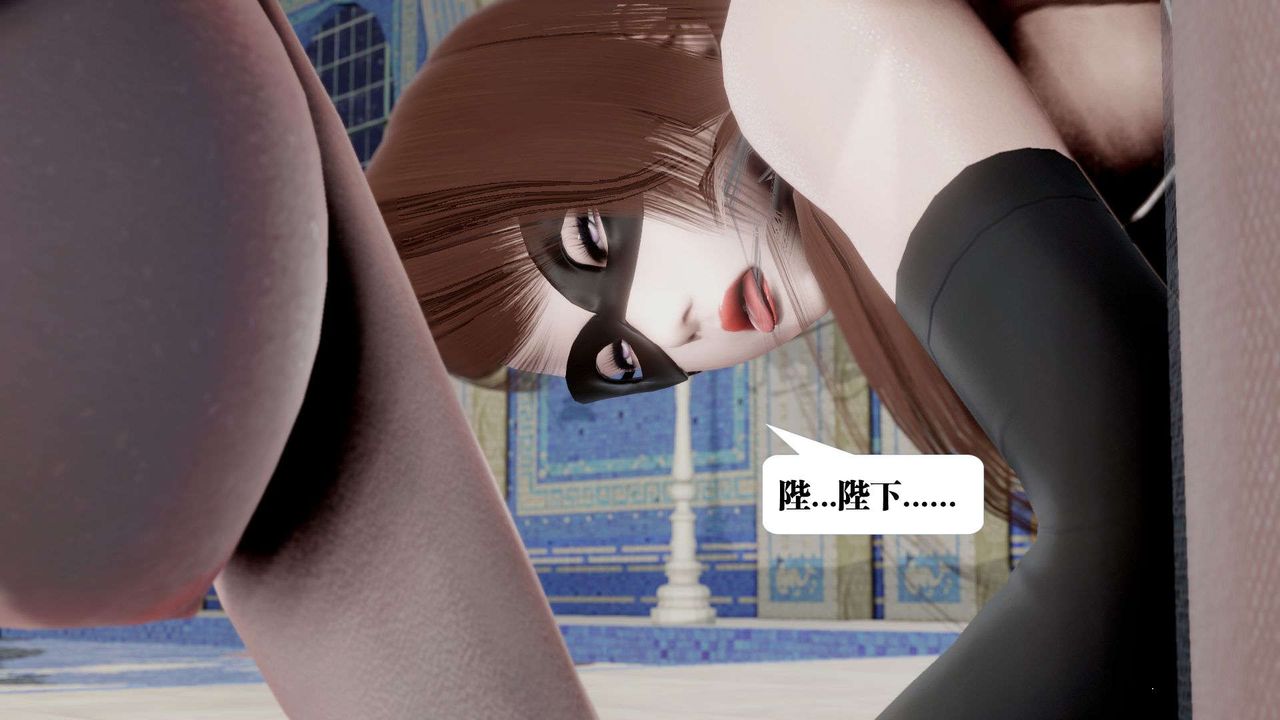 [3D]御女伏魔战记第40话