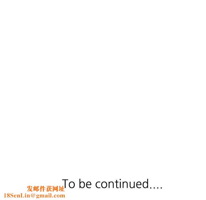 阔少的女仆们第14话