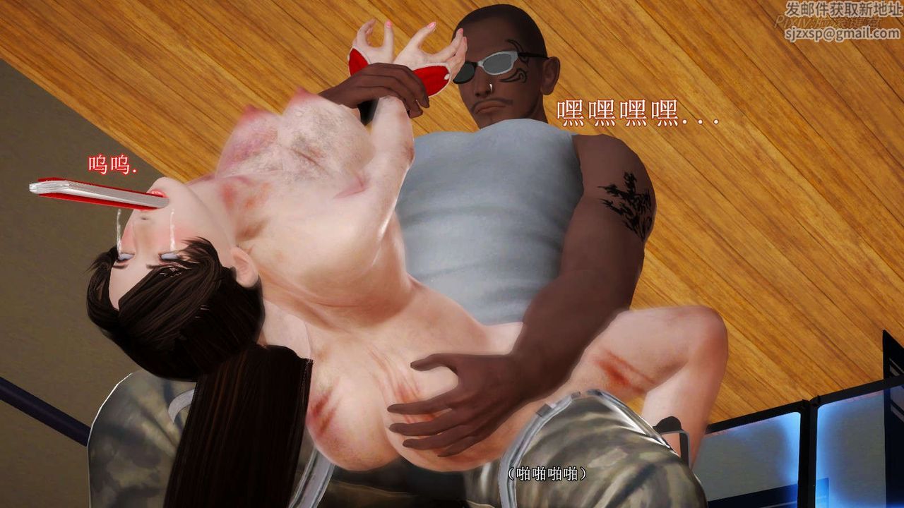 [3D]弱肉强食S1-S2番外篇X6番外篇-不知火舞受辱篇