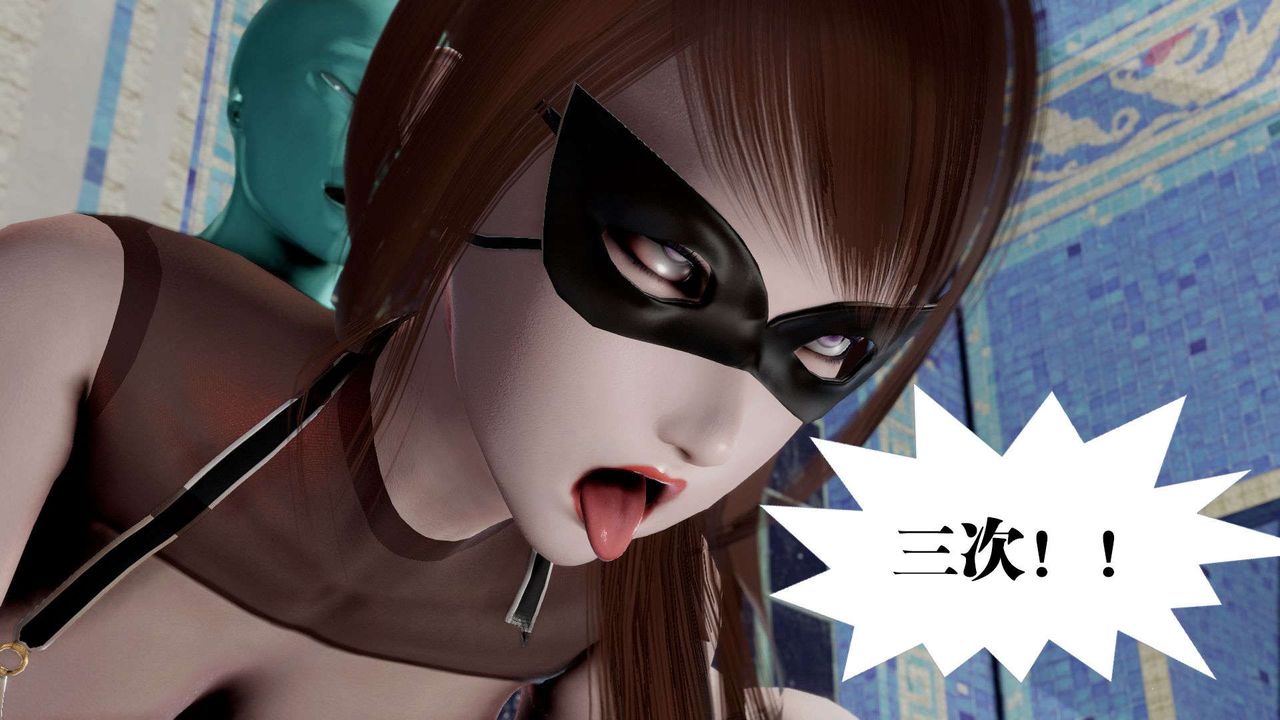 [3D]御女伏魔战记第40话