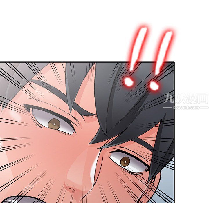 阔少的女仆们第15话