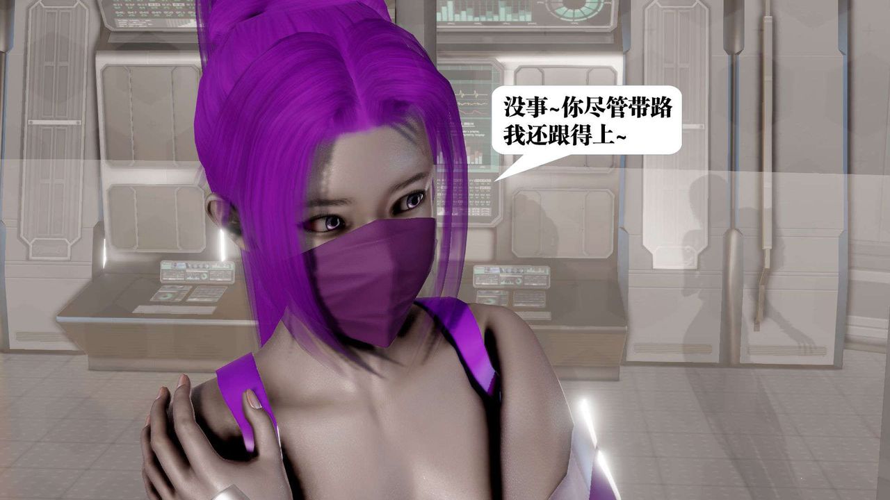 [3D]御女伏魔战记第41话