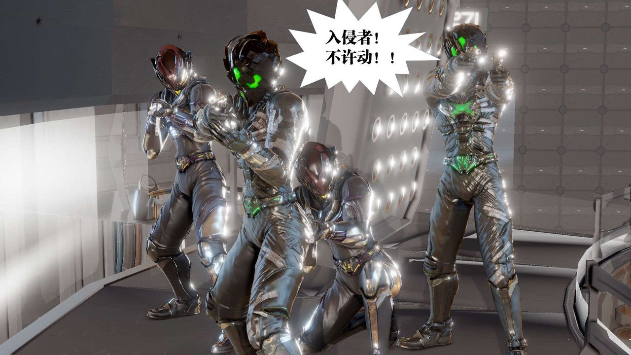 [3D]御女伏魔战记第41话