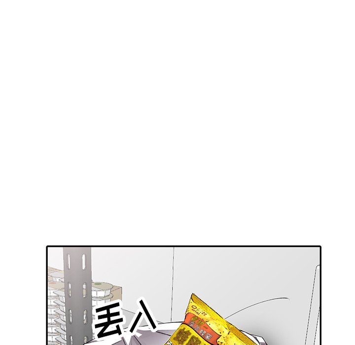 阔少的女仆们第15话