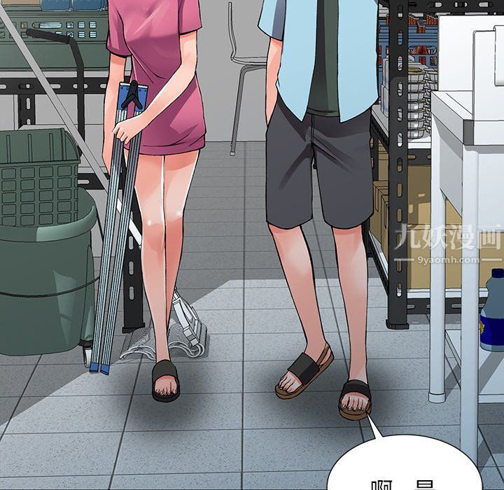 阔少的女仆们第15话