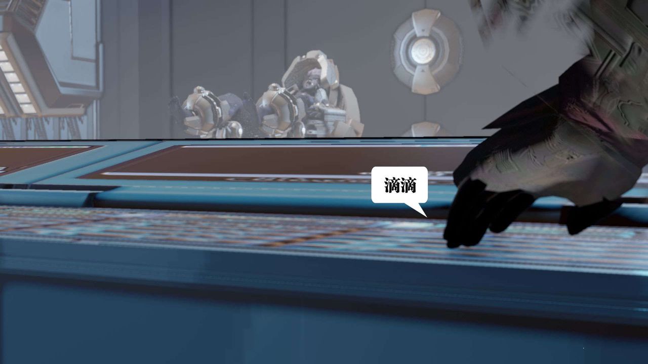 [3D]御女伏魔战记第41话