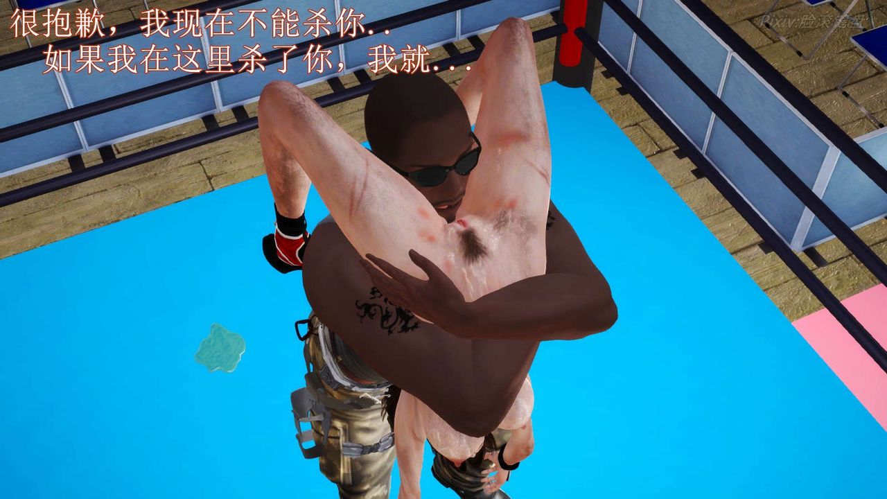 [3D]弱肉强食S1-S2番外篇X6番外篇-不知火舞受辱篇