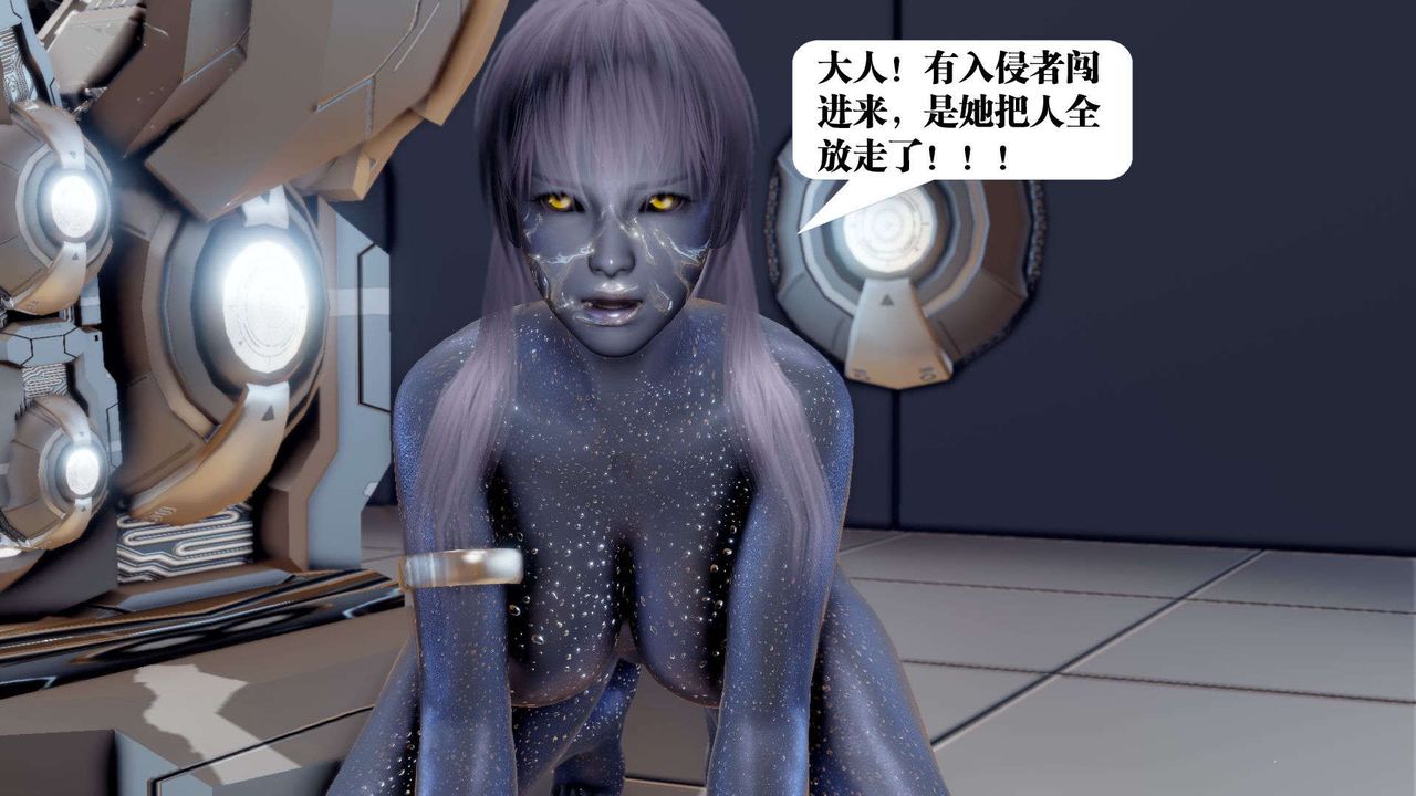 [3D]御女伏魔战记第41话