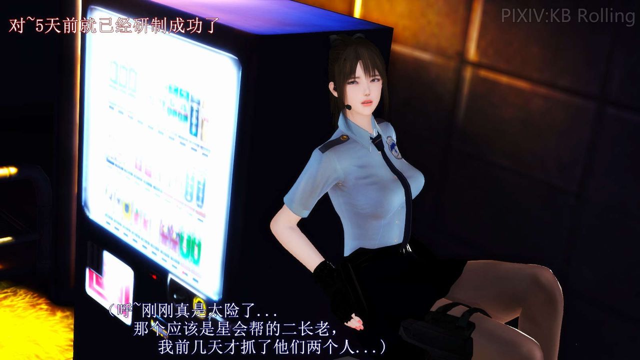 [3D]弱肉强食S1-S2番外篇X6番外篇-今村篇[上]